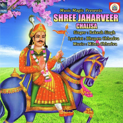 Hindi-Singles Unknown