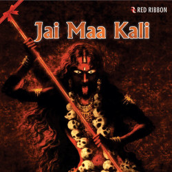 Unknown Jai Maa Kali