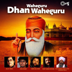Punjabi Unknown
