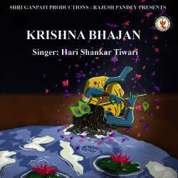 Unknown Krishna Bhajan