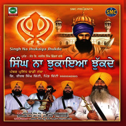 Punjabi Unknown
