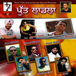 Punjabi Unknown
