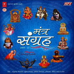 all mantra mp3 songs free download