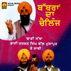 Punjabi Unknown