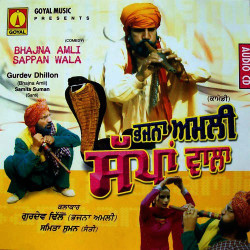 Punjabi Unknown
