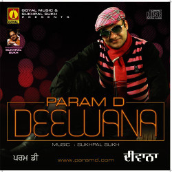 Unknown Deewana