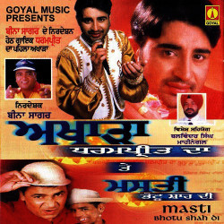 Unknown Akharha Dharmpreet Da Te Masti Bhotu Shah Di