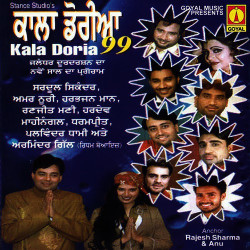 Unknown Kala Doria 99