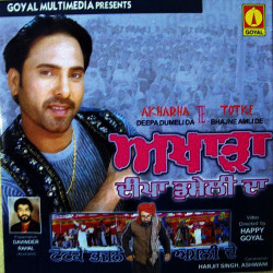 Punjabi Unknown