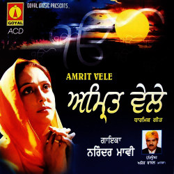 Punjabi Unknown