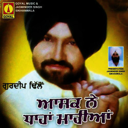 Punjabi Unknown