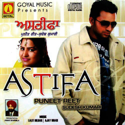 Unknown Astifa