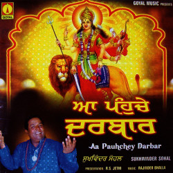 Punjabi Unknown