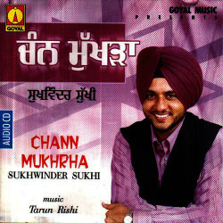 Punjabi Unknown