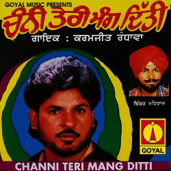 Punjabi Unknown