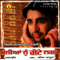 Punjabi Unknown