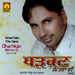Punjabi Unknown