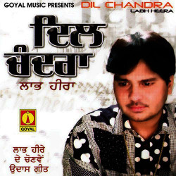 Punjabi Unknown