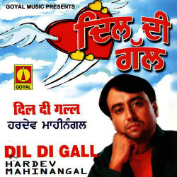 Unknown Dil Di Gal