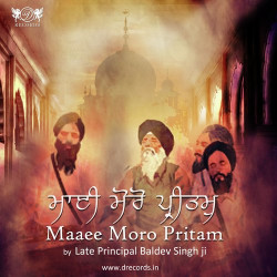 Unknown Maaee Moro Pritam