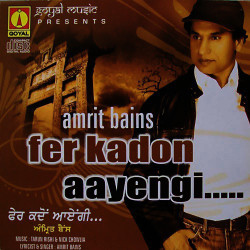 Unknown Fer Kadon Aavengi