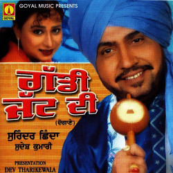 Punjabi Unknown
