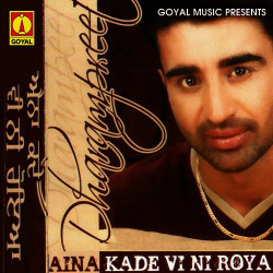 Punjabi Unknown