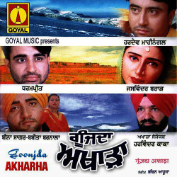 Punjabi Unknown