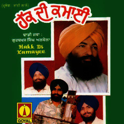 Punjabi Unknown