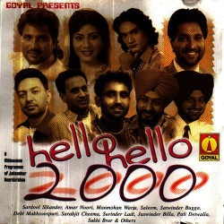 Unknown Hello Hello 2000