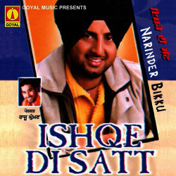Punjabi Unknown