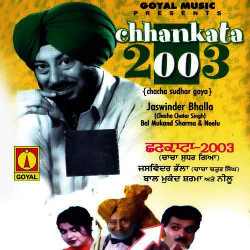 Punjabi Unknown