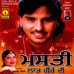 Punjabi Unknown
