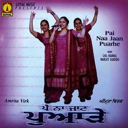 Punjabi Unknown