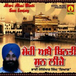 Punjabi Unknown