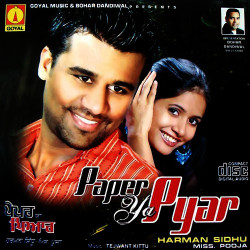 Punjabi Unknown