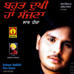 Unknown Bahut Dukhi Han Sajana
