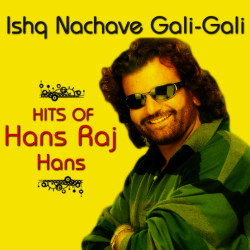 Punjabi Unknown