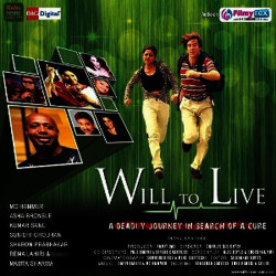 Unknown Will To Live