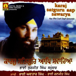 Punjabi Unknown
