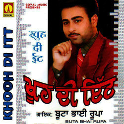 Punjabi Unknown