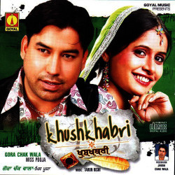 Punjabi Unknown