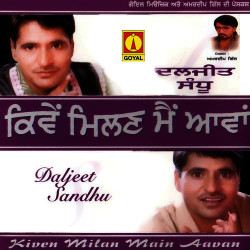 Punjabi Unknown