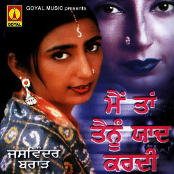 Punjabi Unknown