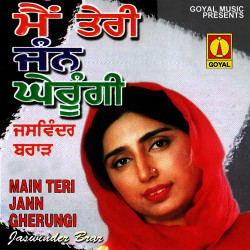 Punjabi Unknown