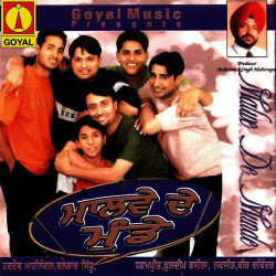 Unknown Malwe De Munde