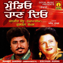 Punjabi Unknown