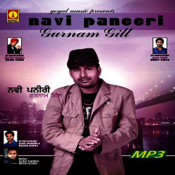 Unknown Navi Paneeri
