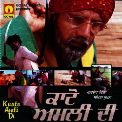 Punjabi Unknown