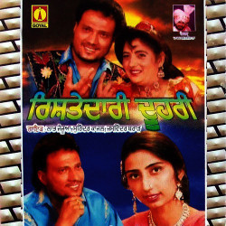 Punjabi Unknown